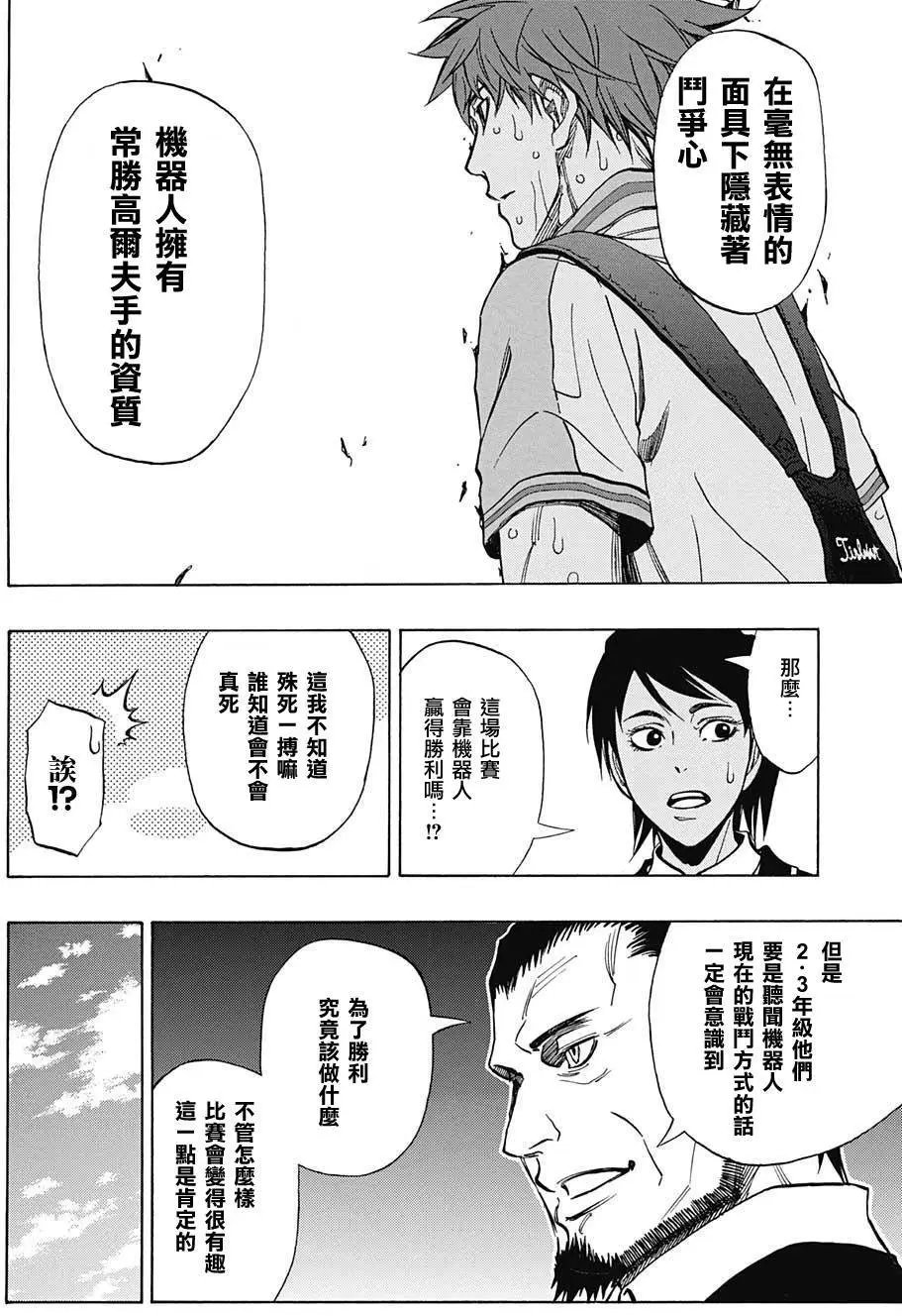 第22回