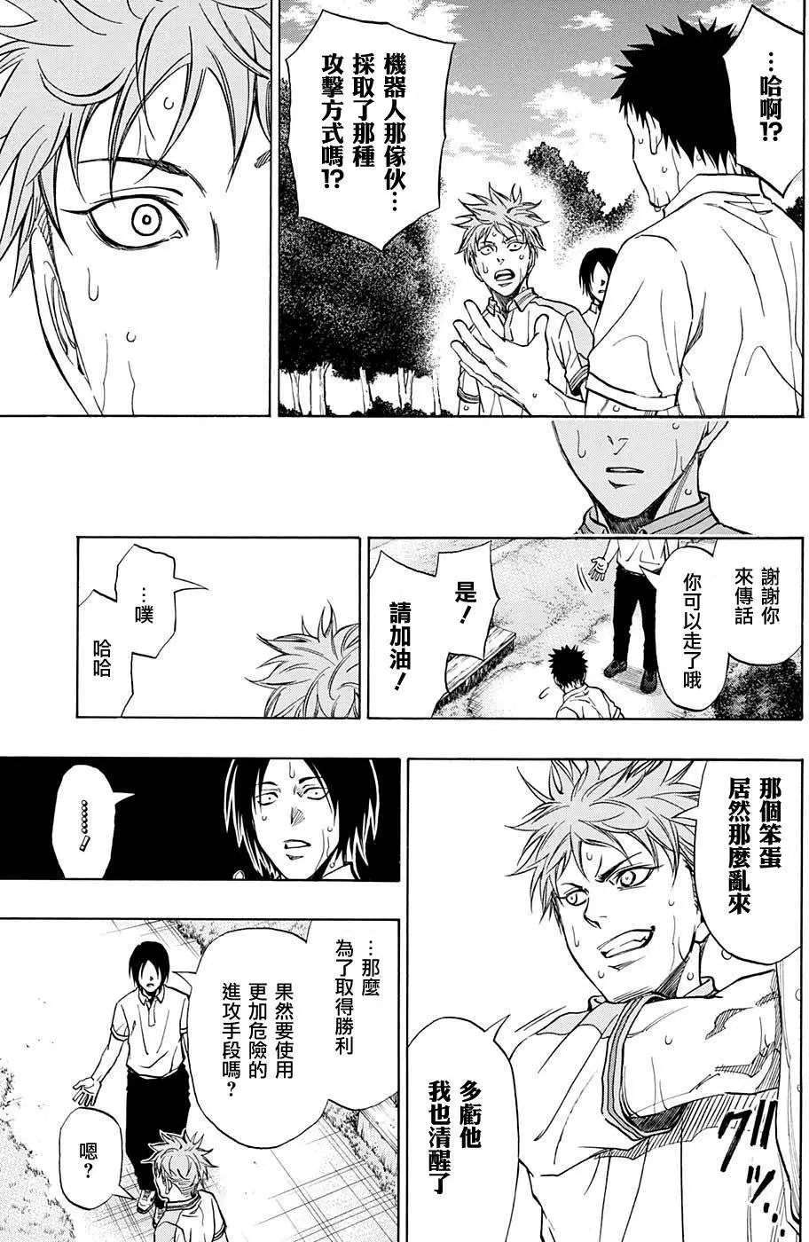第22回