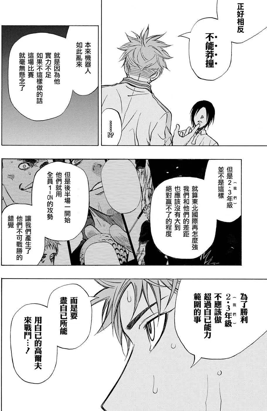 第22回