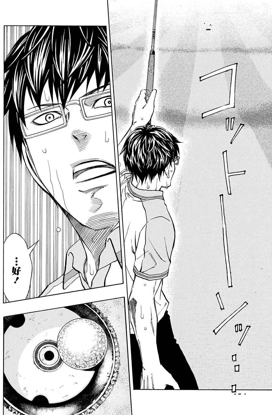 第22回