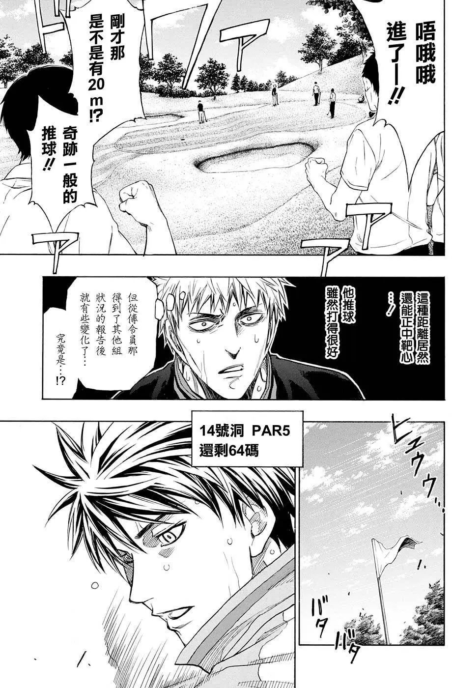 第22回