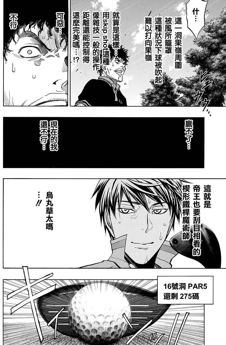 第22回