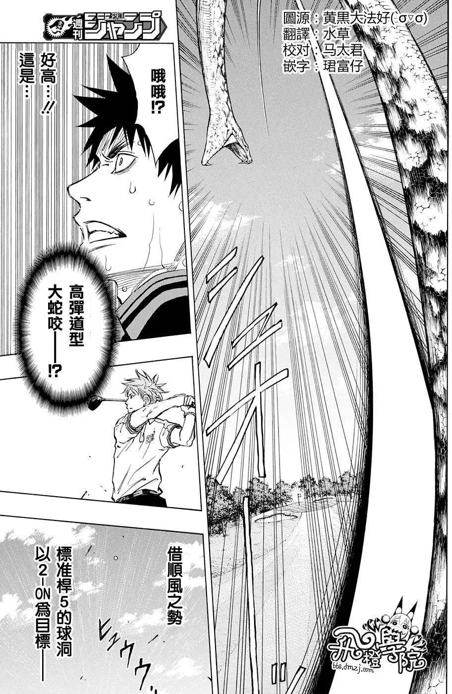 第22回