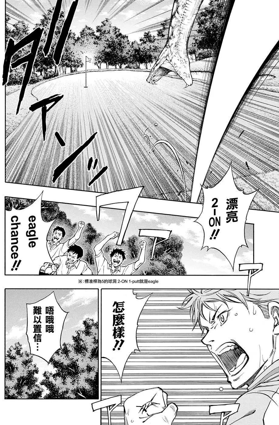 第22回
