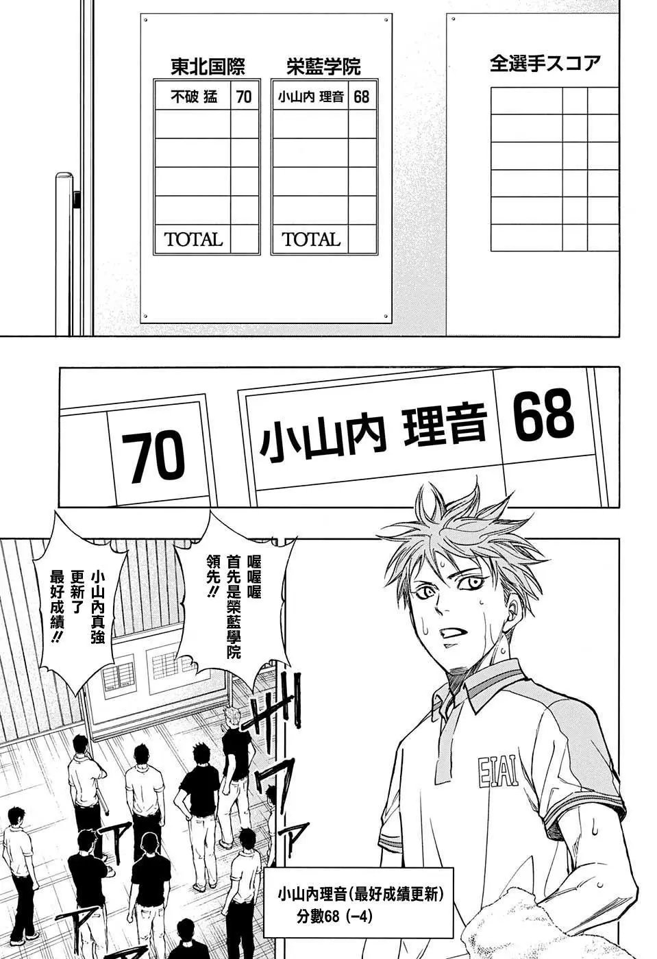 第23回
