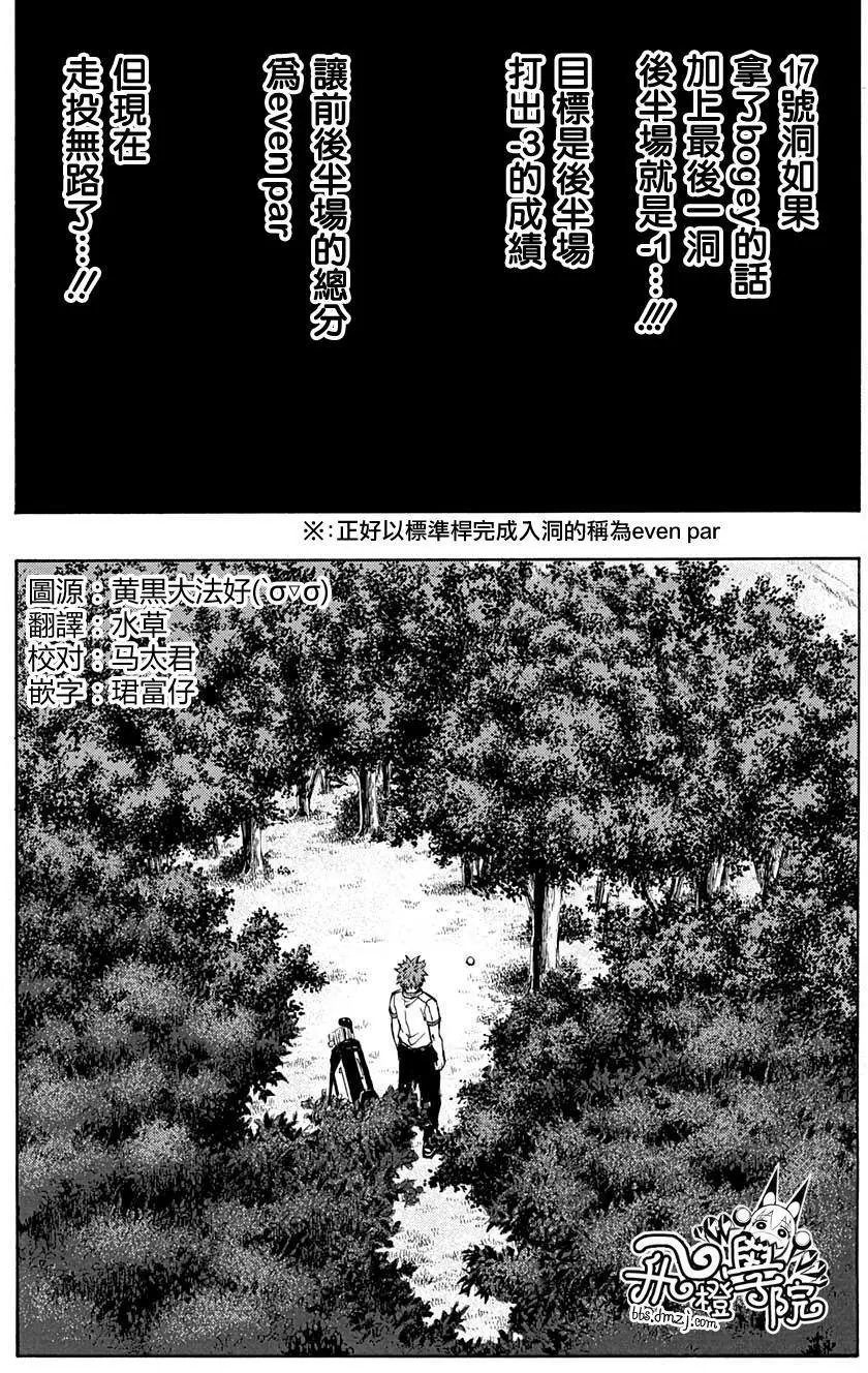 第23回