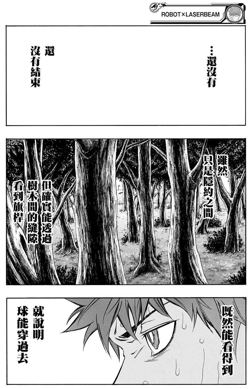 第23回
