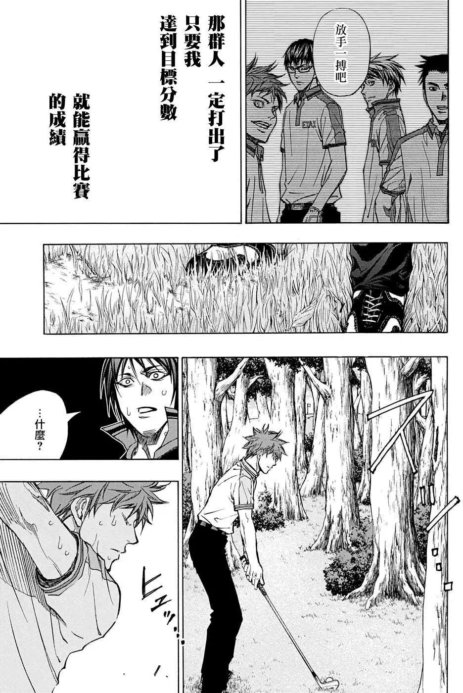 第23回