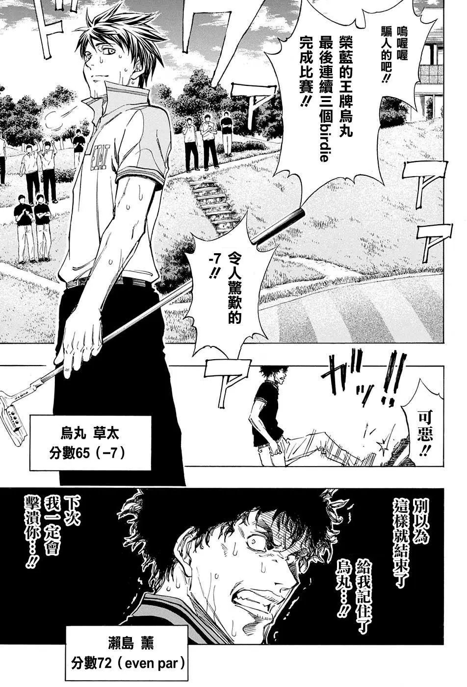 第23回