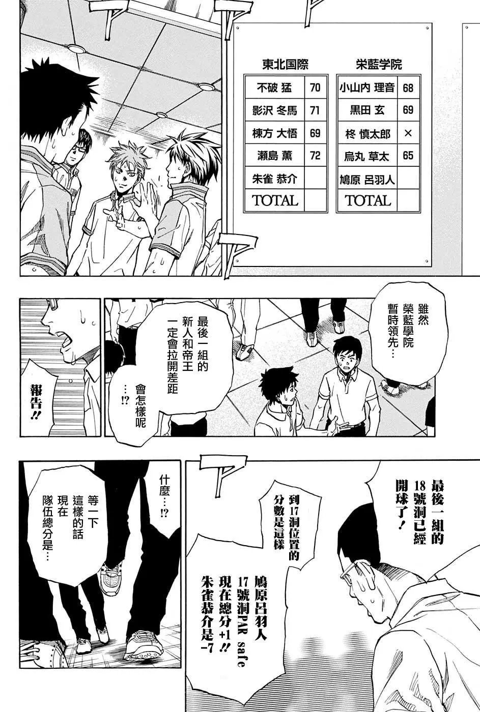 第23回