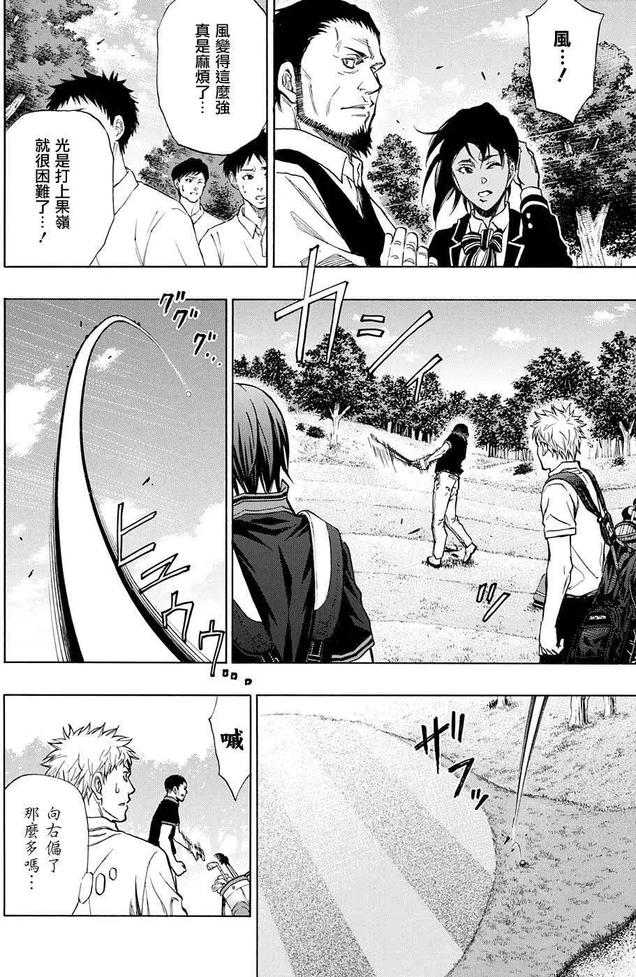 第24回