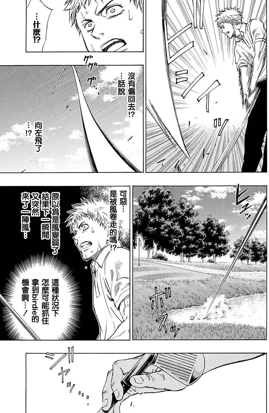 第24回