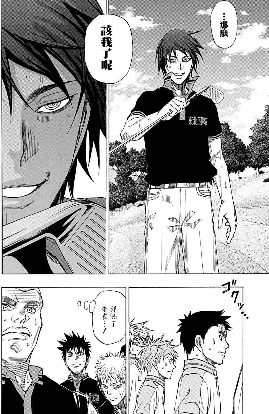 第24回