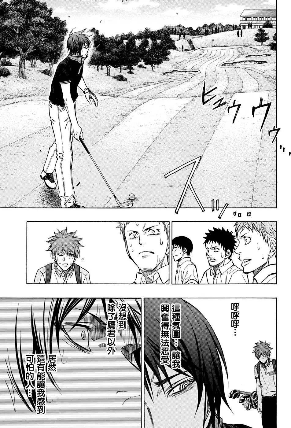 第24回
