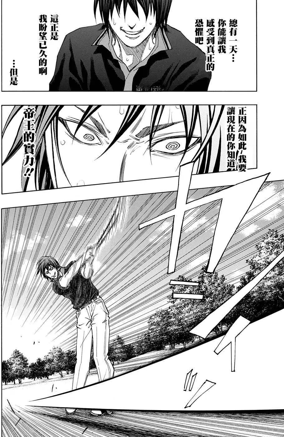 第24回