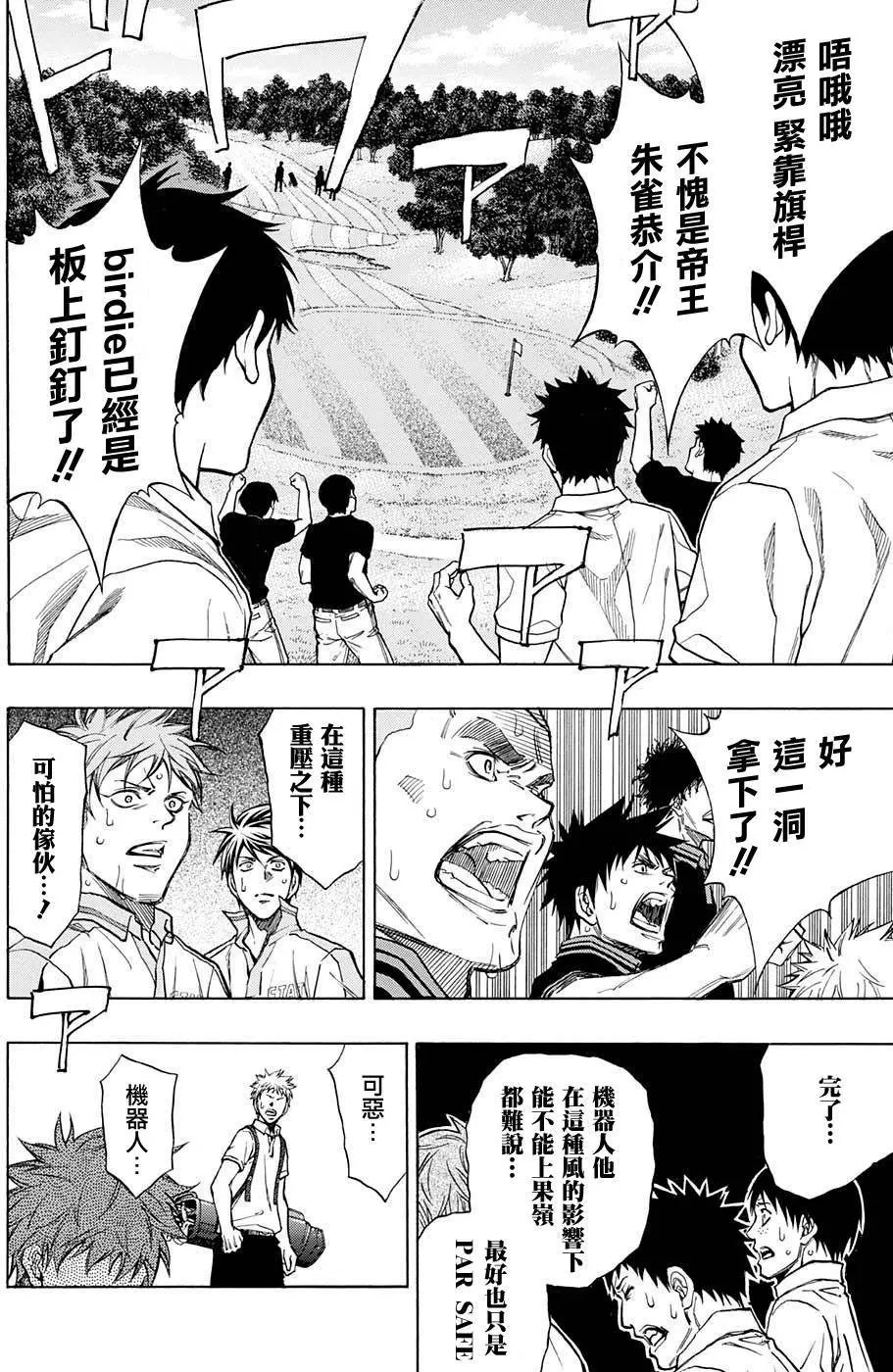 第24回