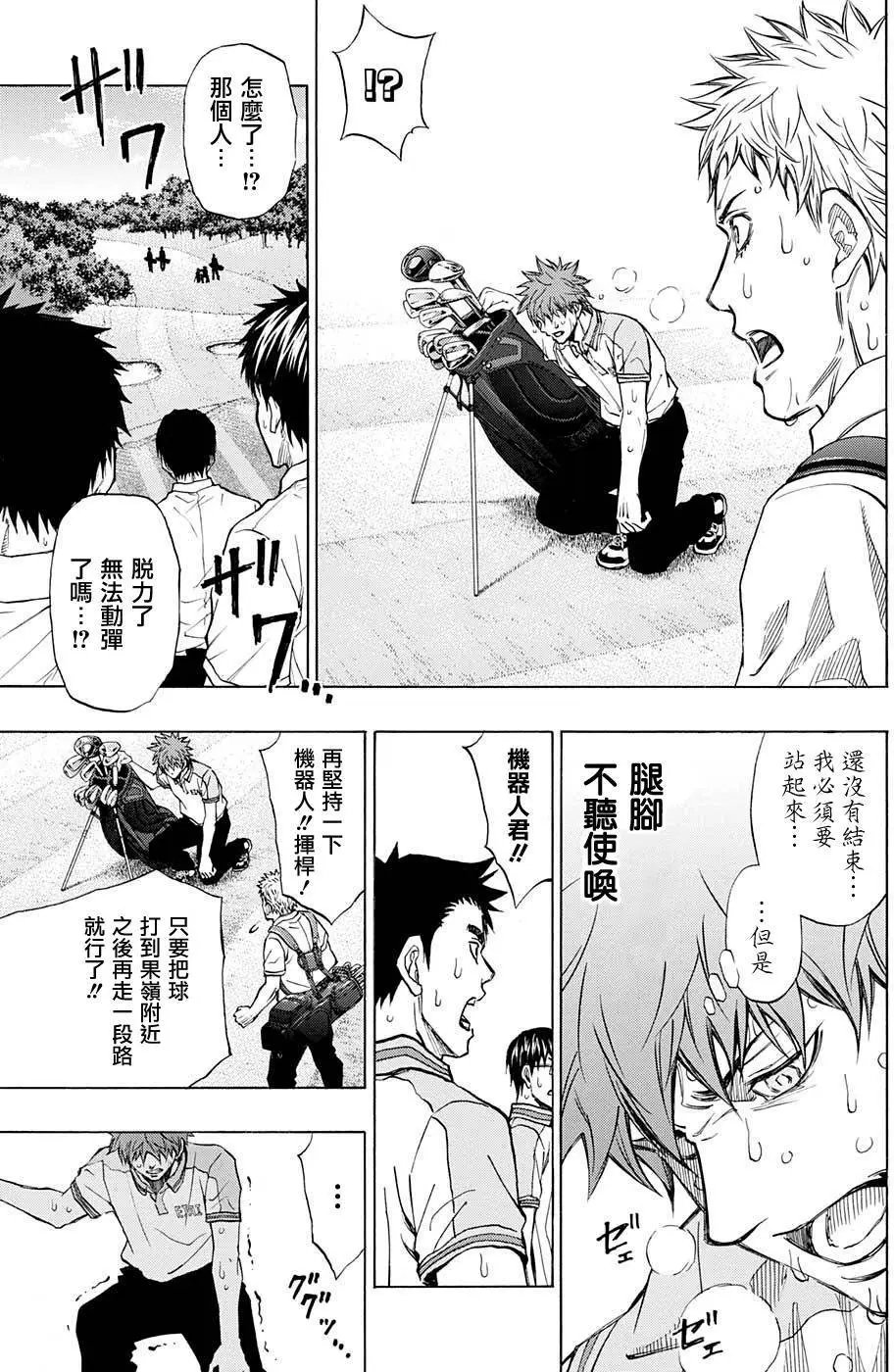 第24回