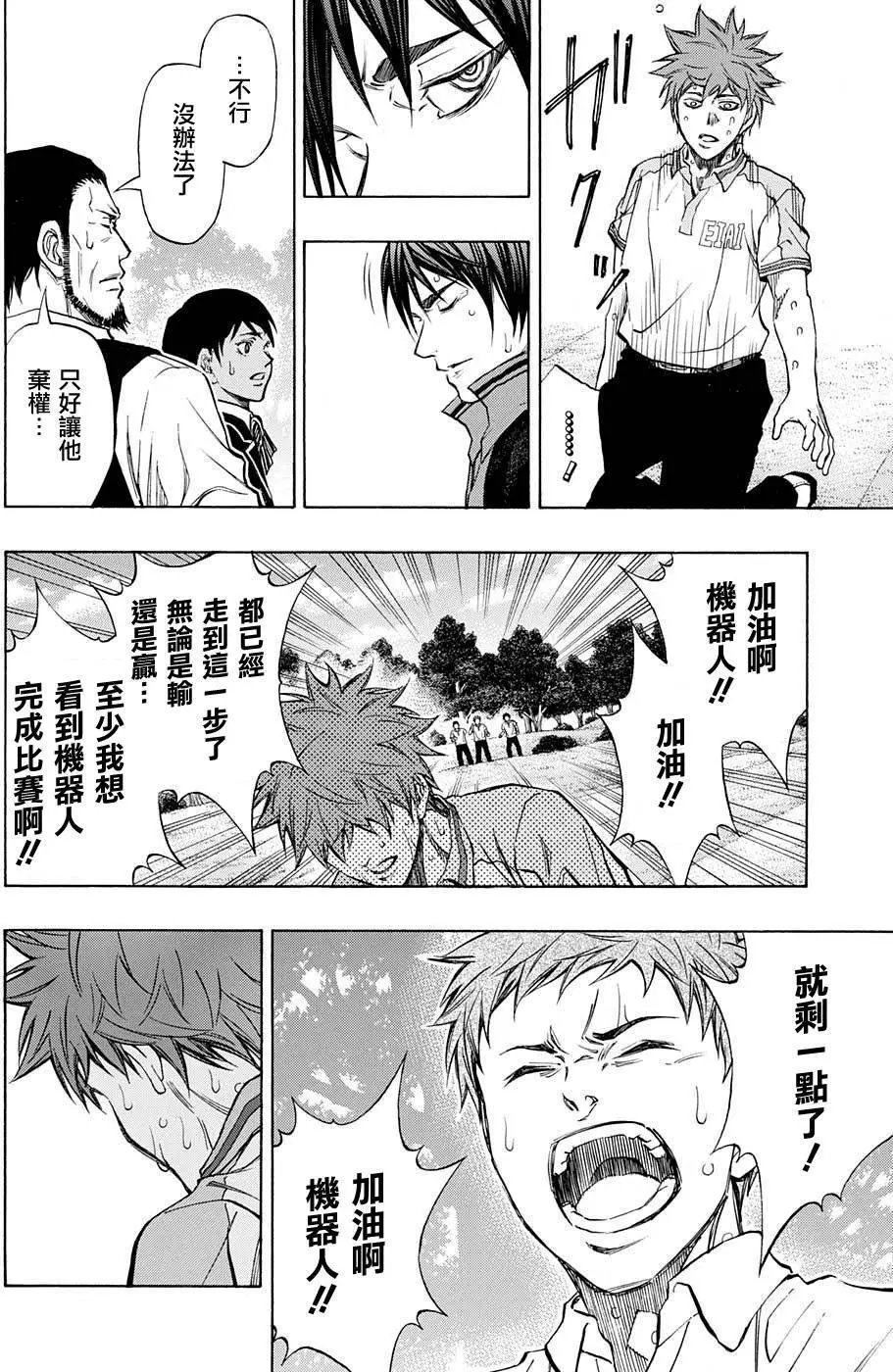 第24回