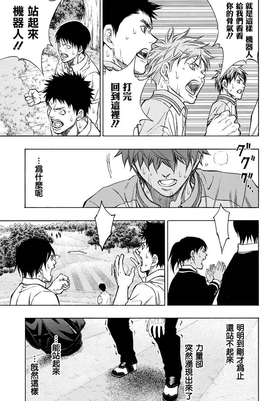 第24回