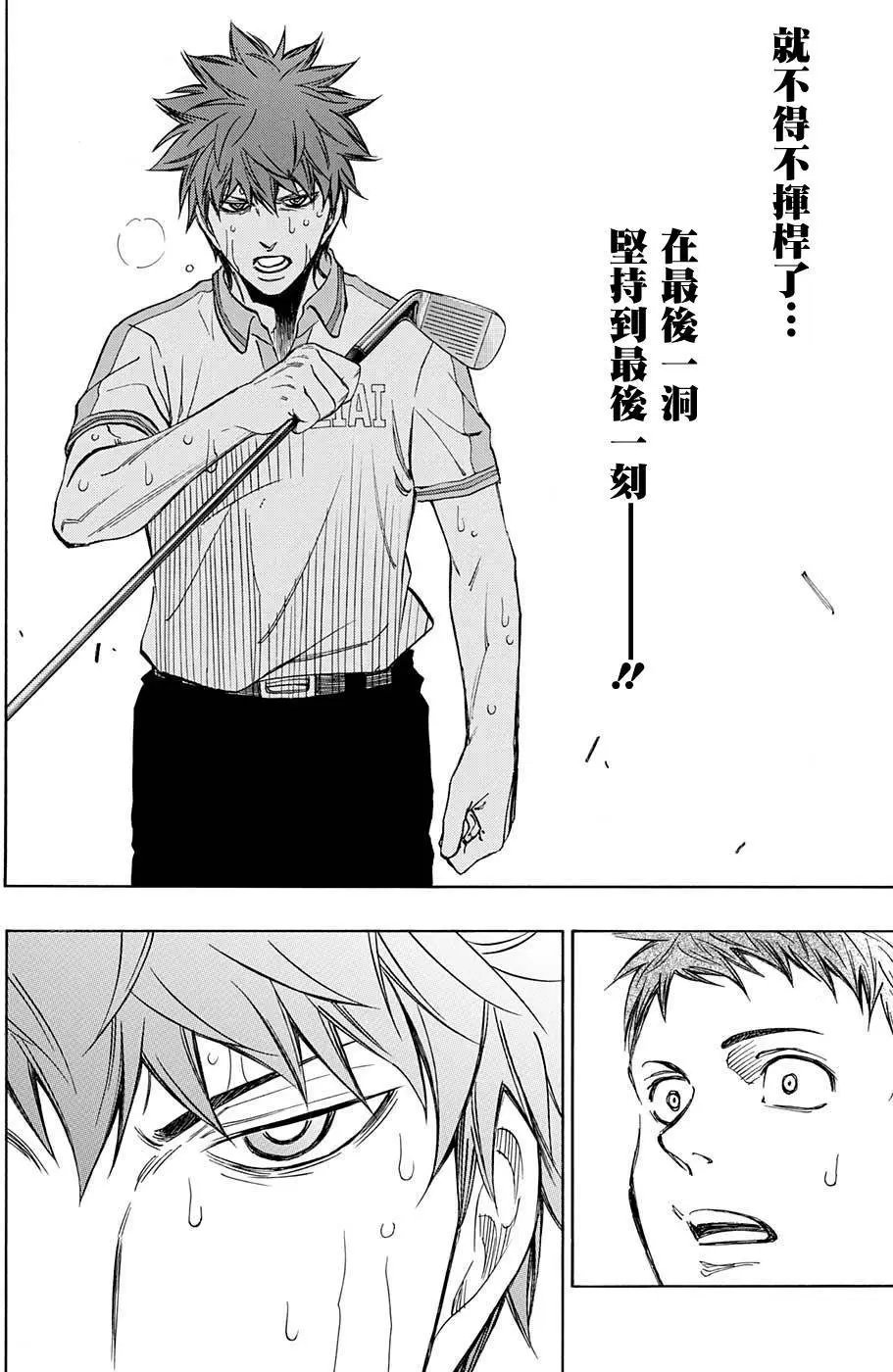 第24回