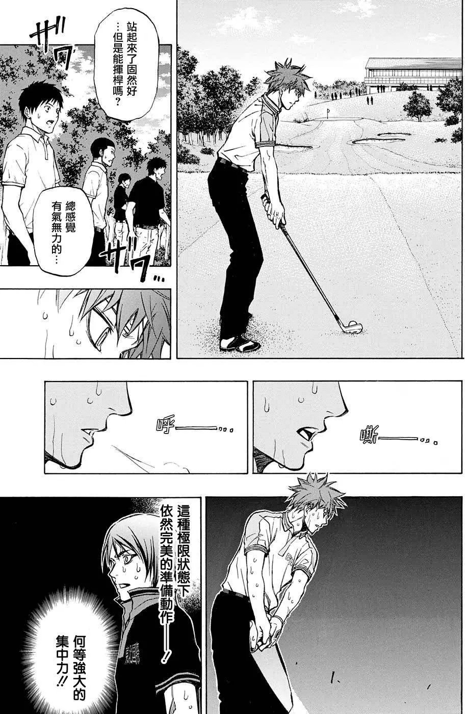 第24回