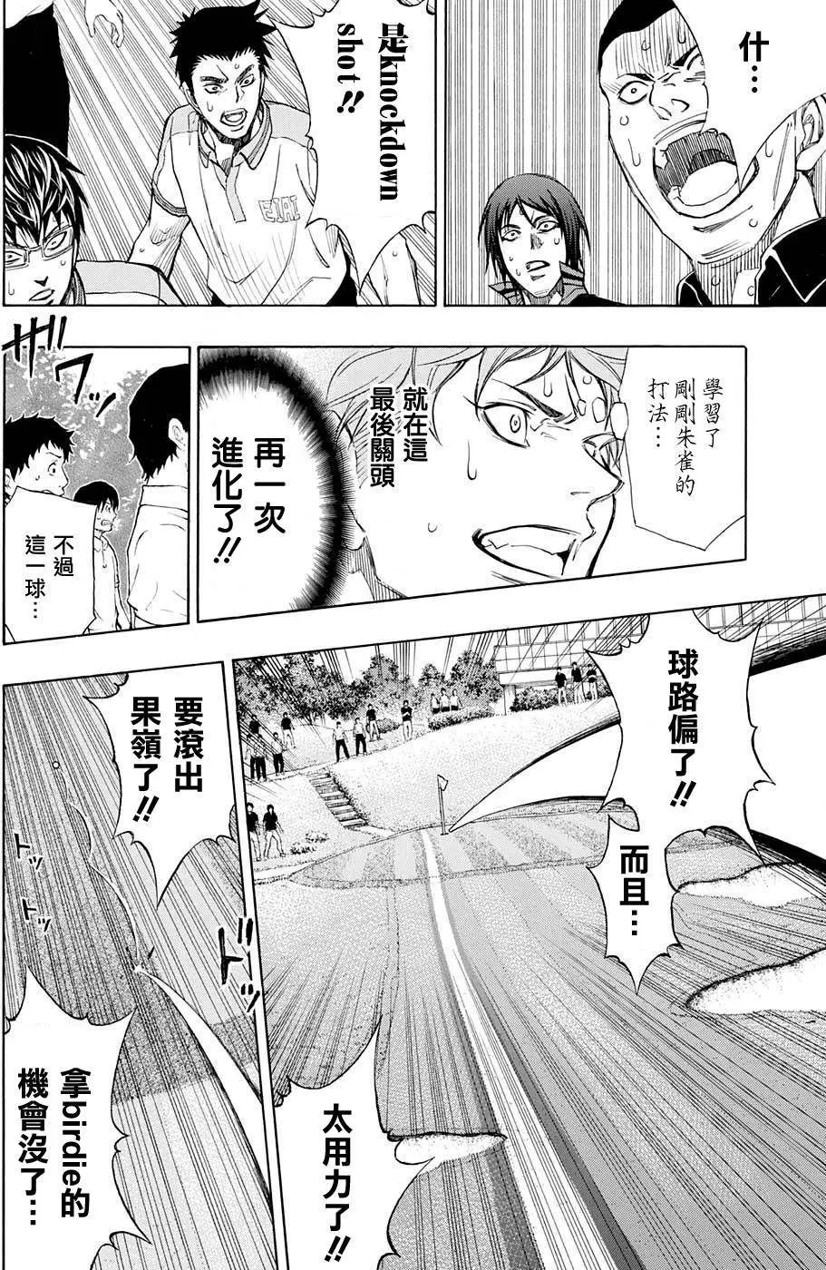 第24回