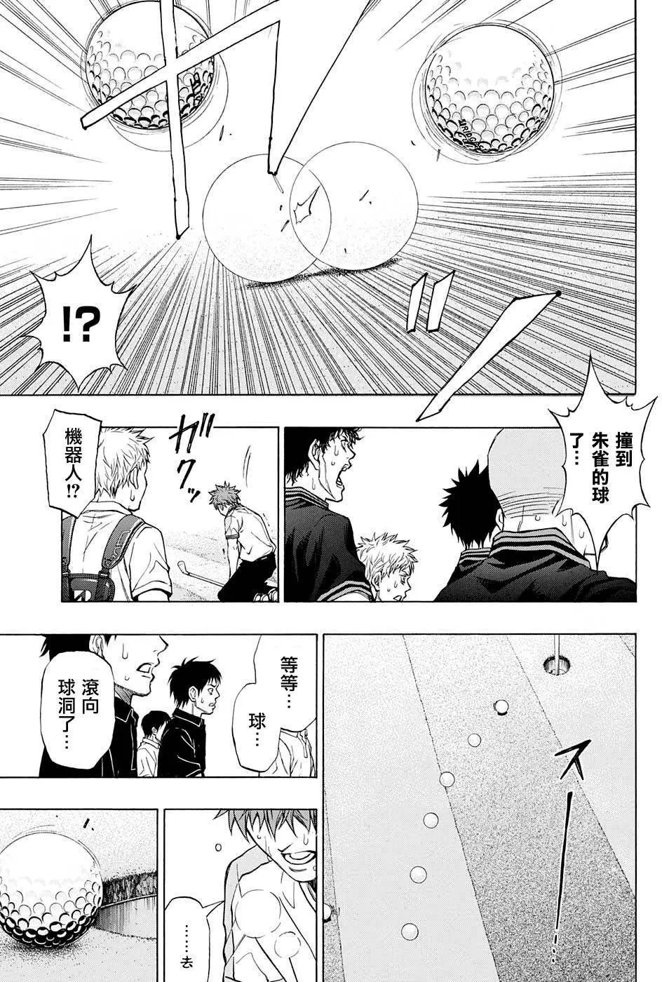 第24回