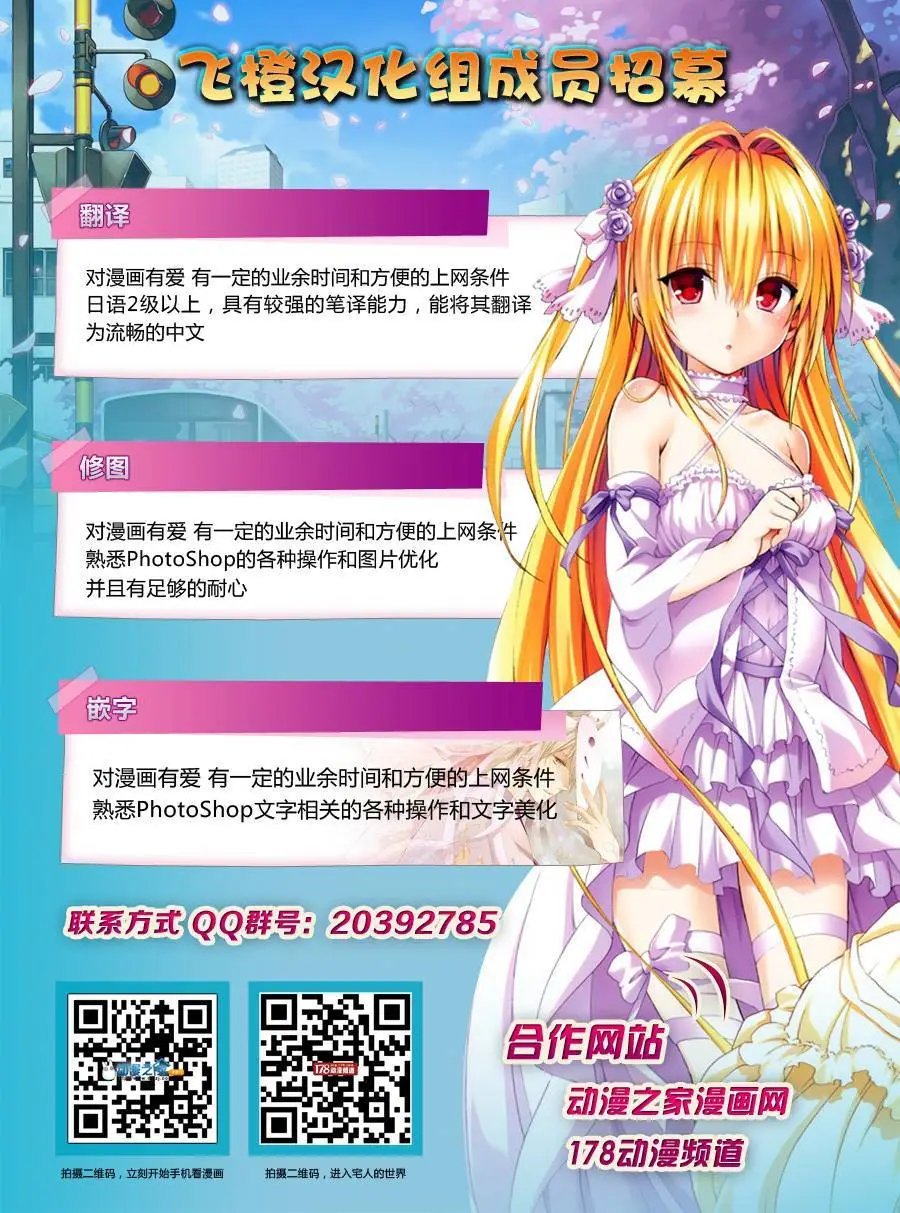 第24回