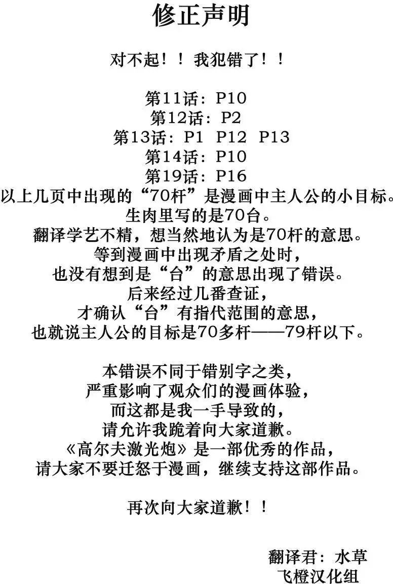 第25回