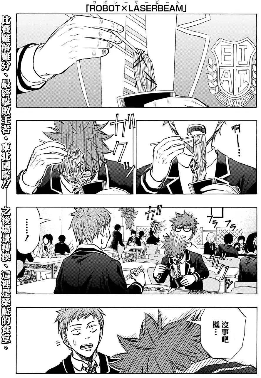 第25回