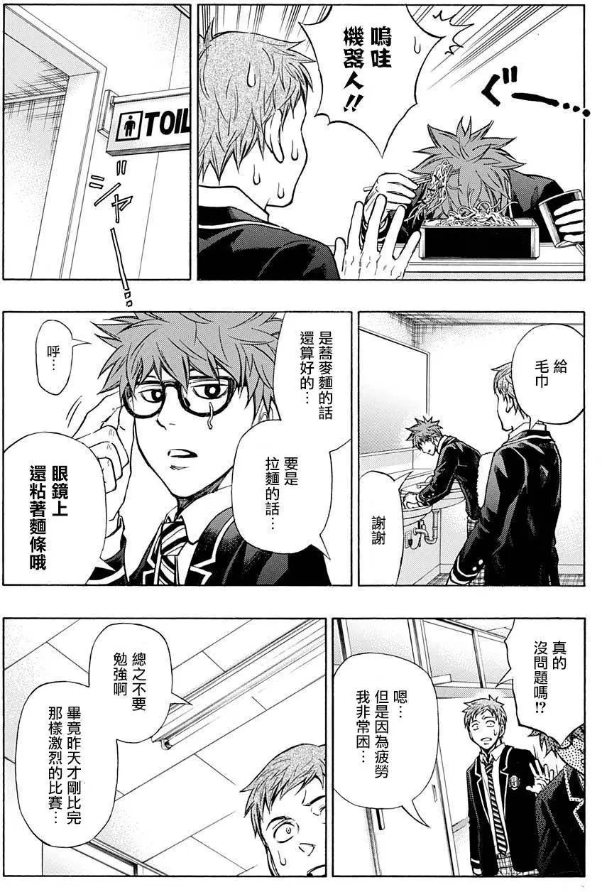 第25回