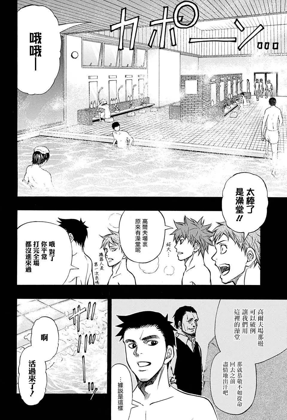 第25回
