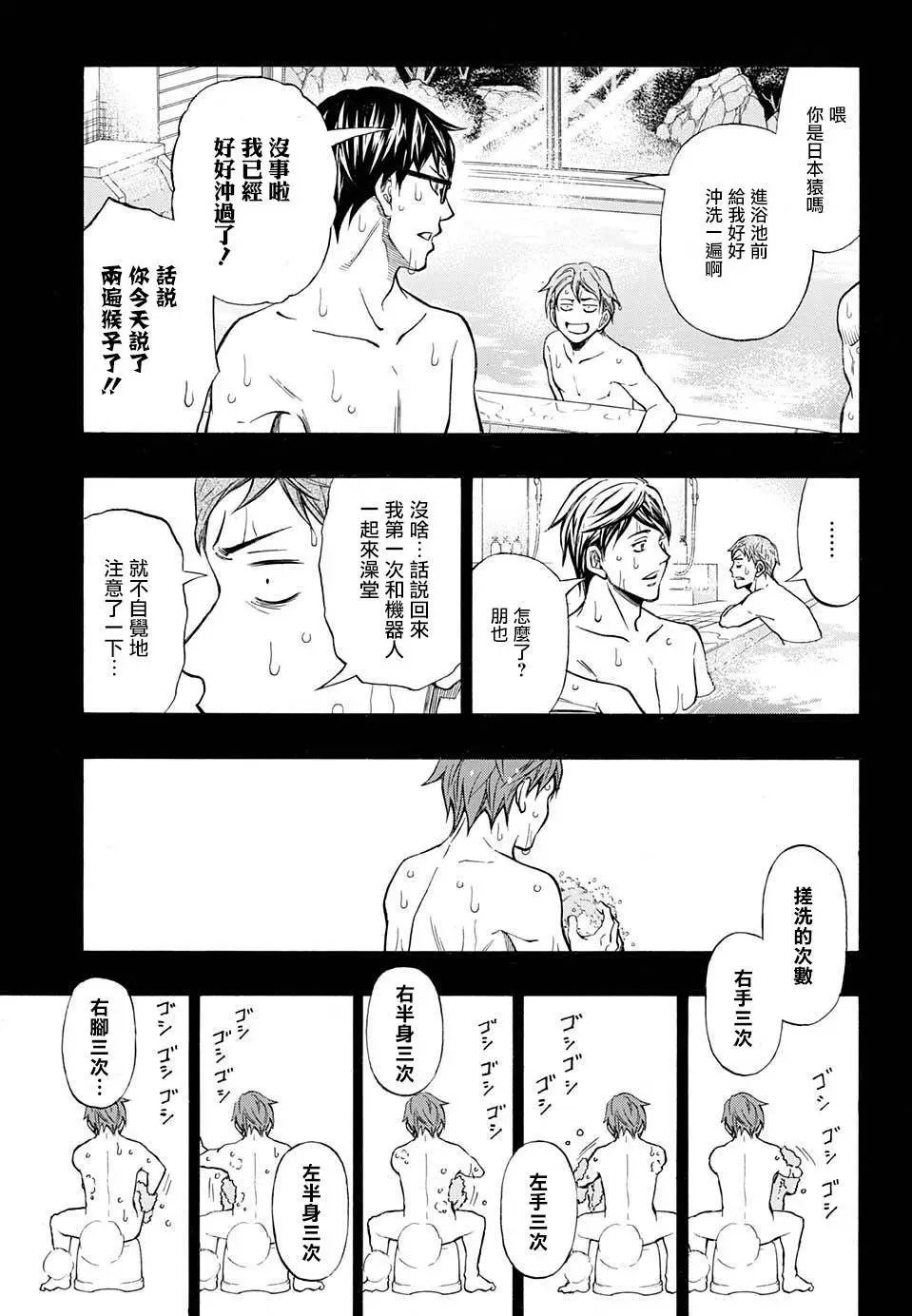 第25回