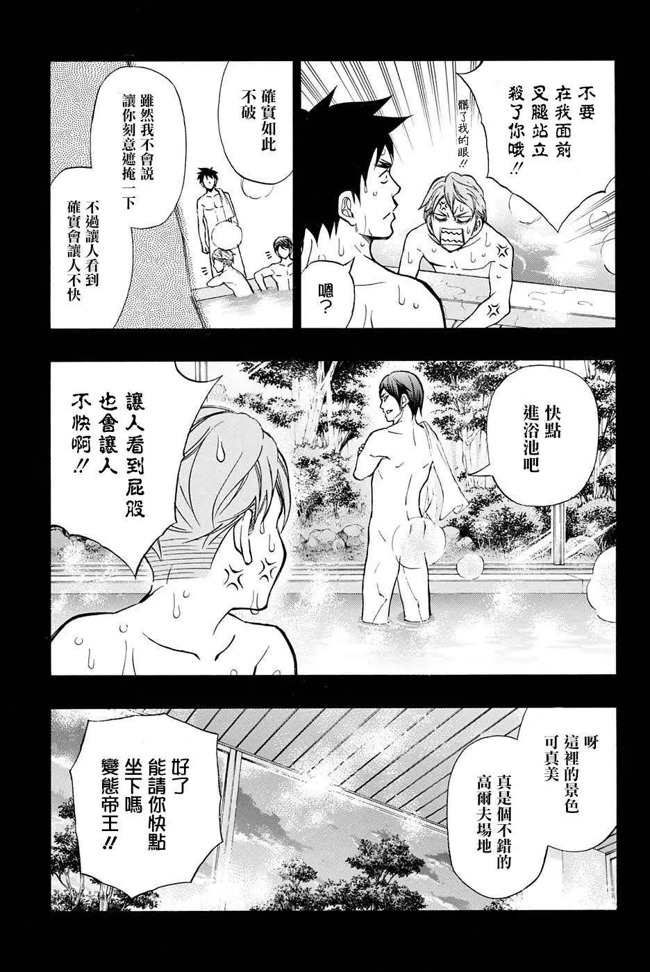 第25回