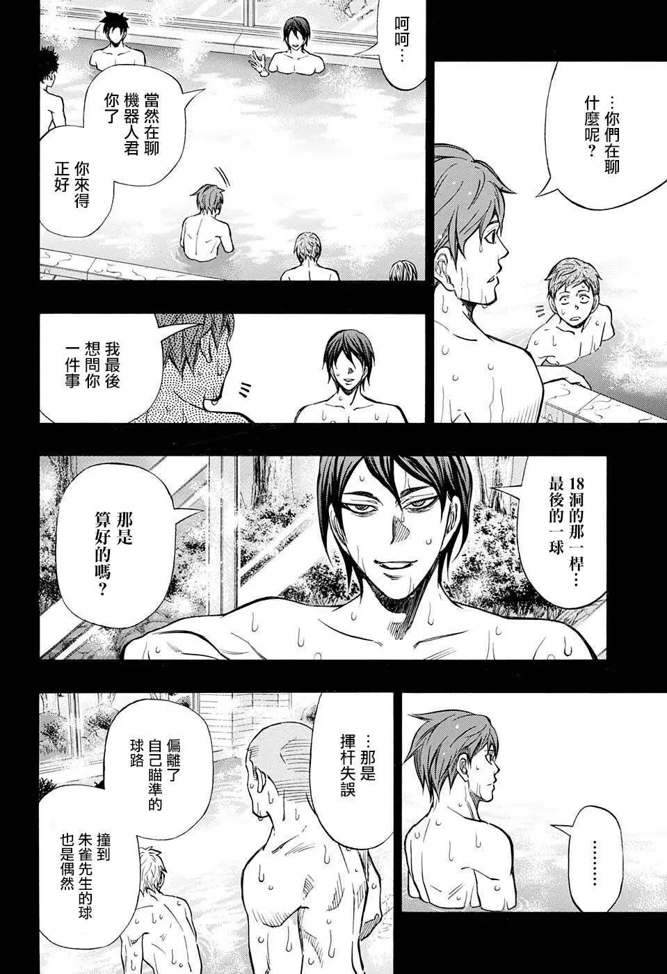 第25回