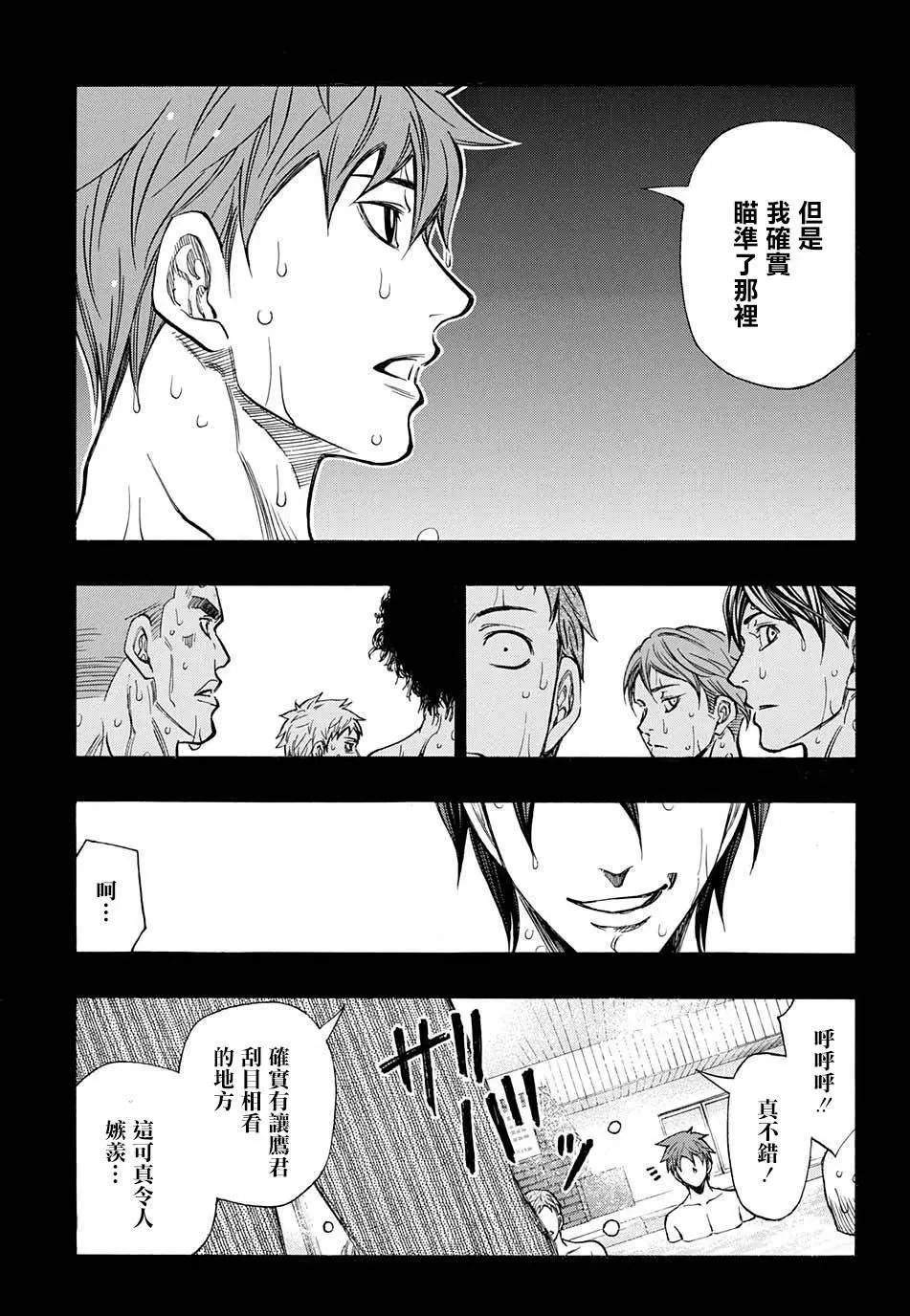 第25回