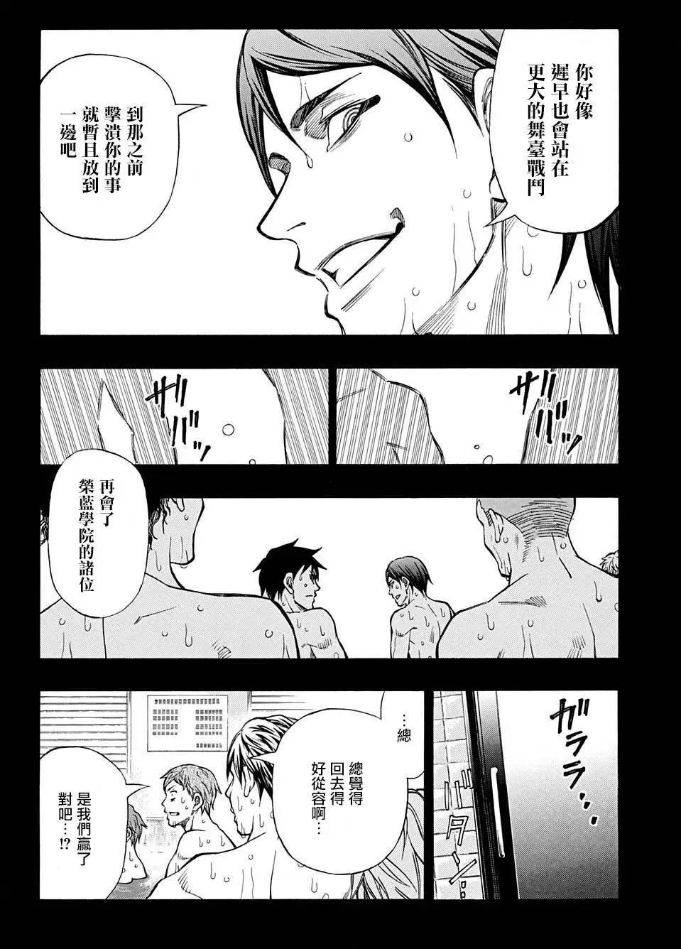 第25回
