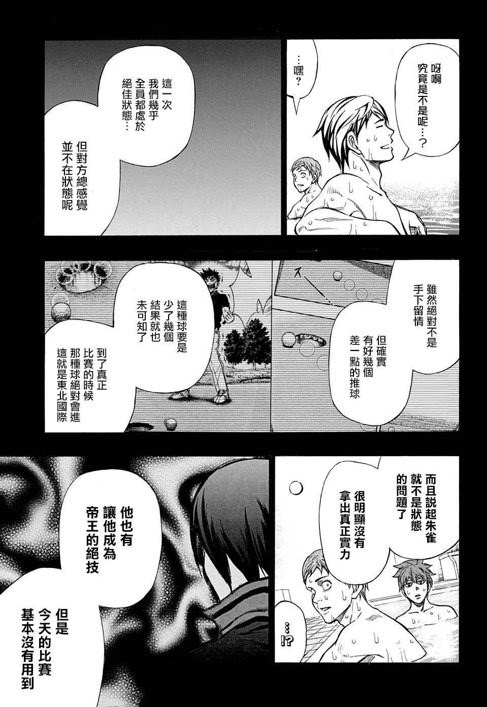 第25回