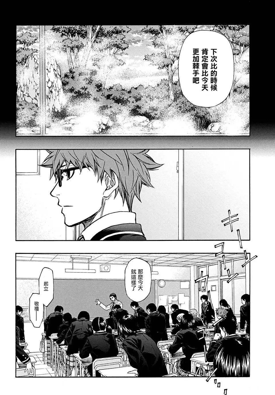 第25回