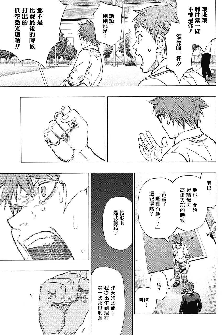 第25回