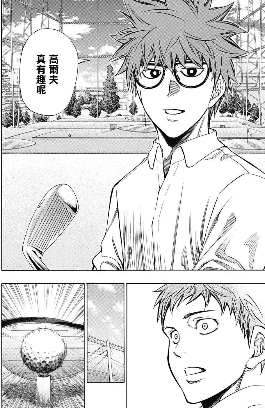第25回
