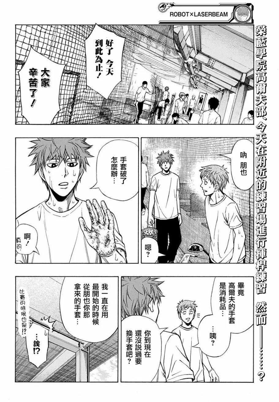 第26回