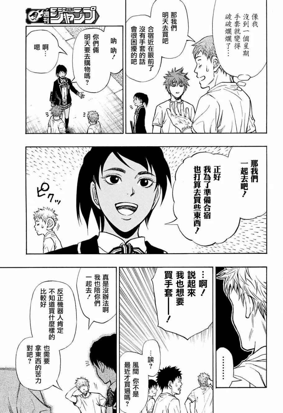 第26回