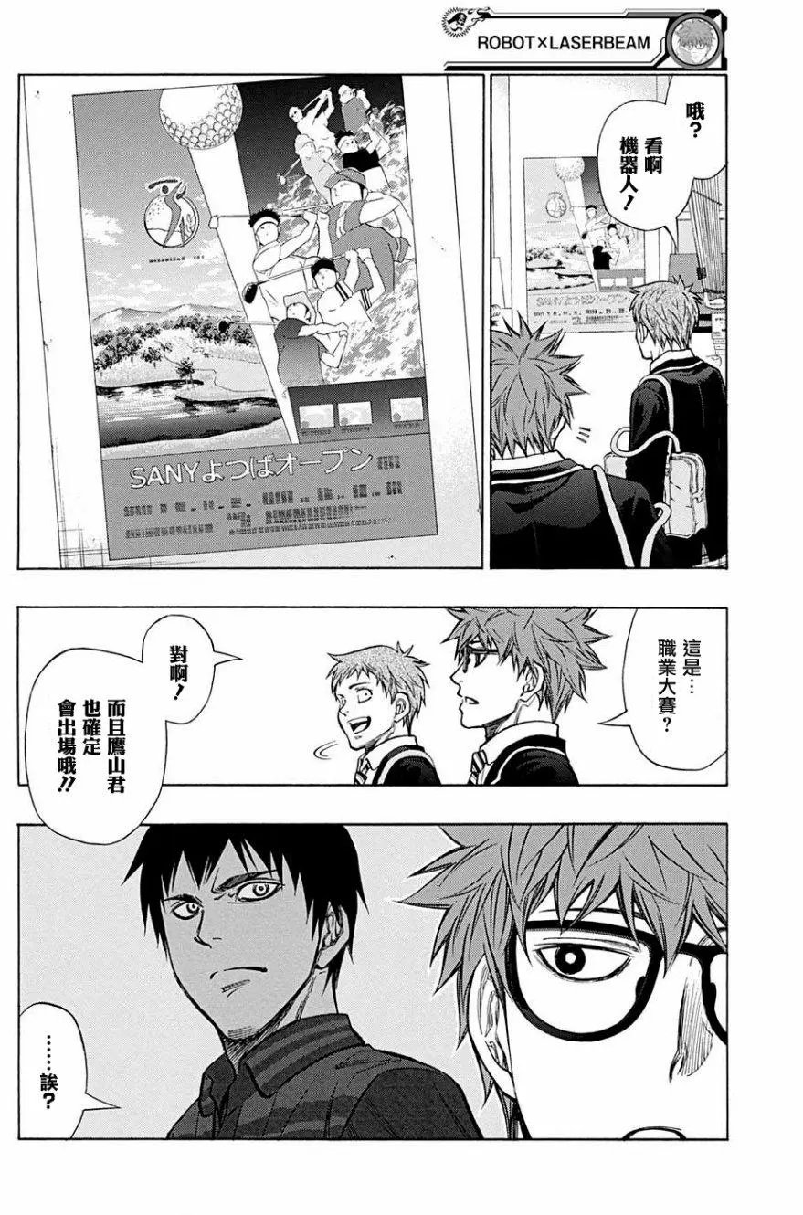 第26回