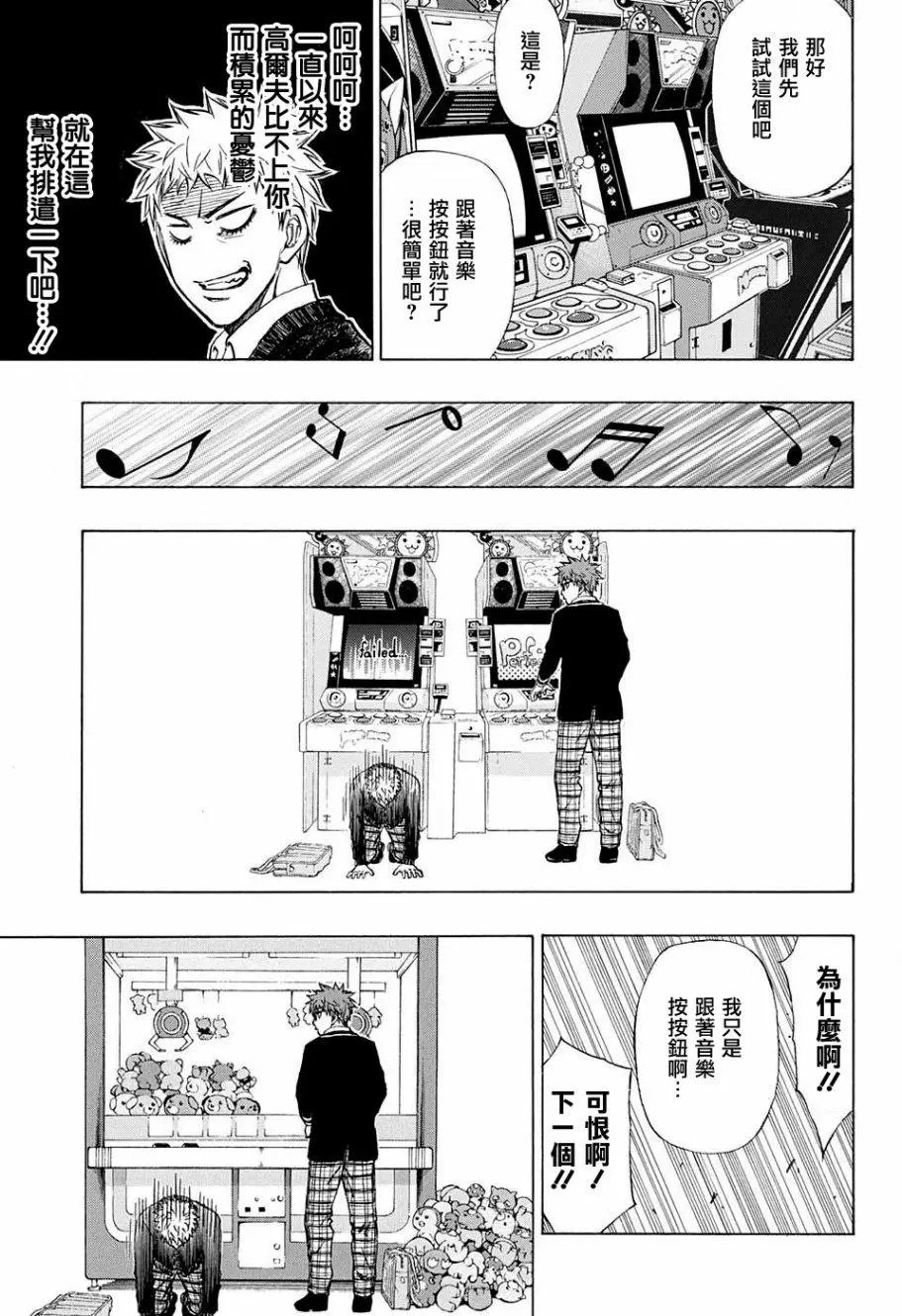 第26回