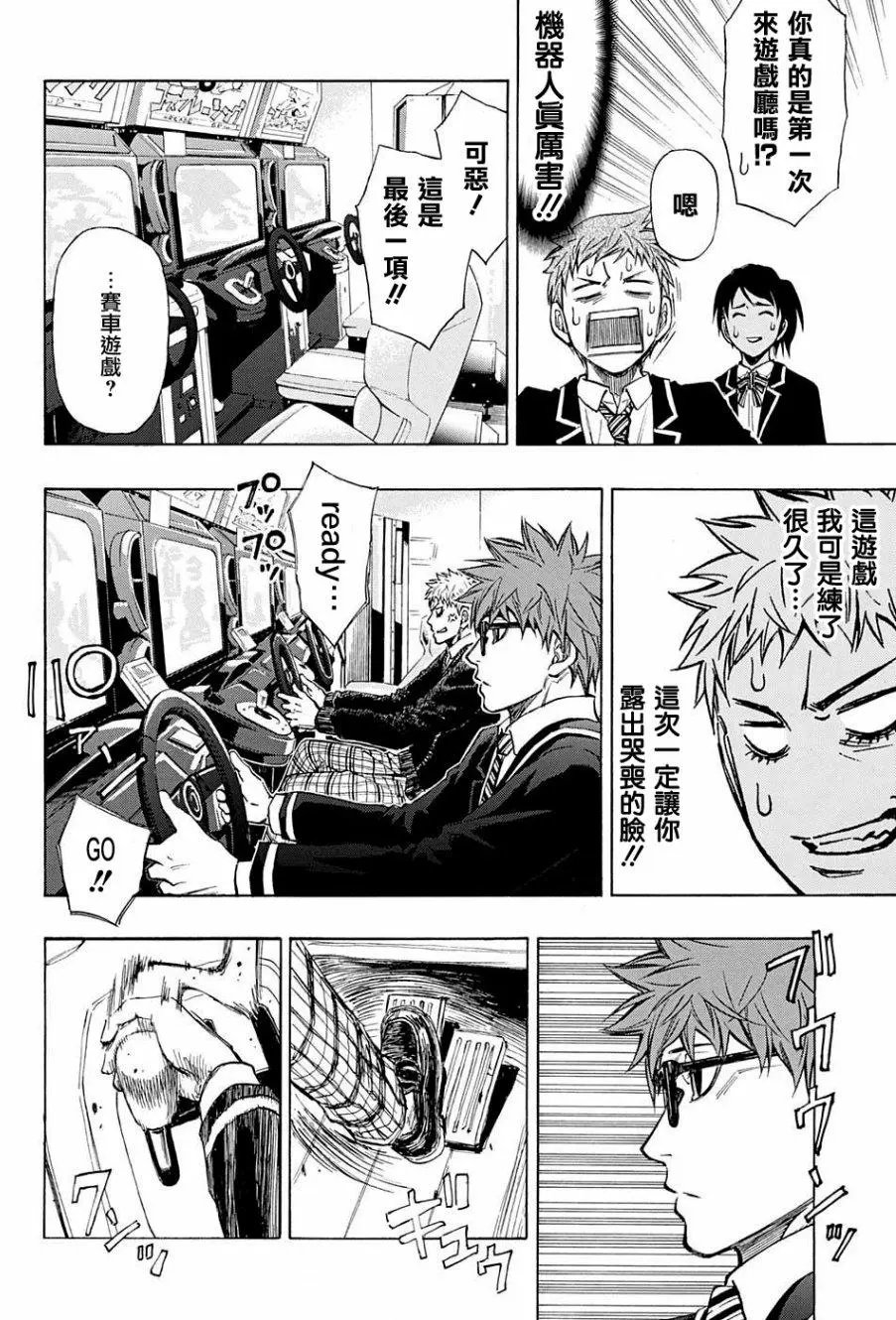 第26回