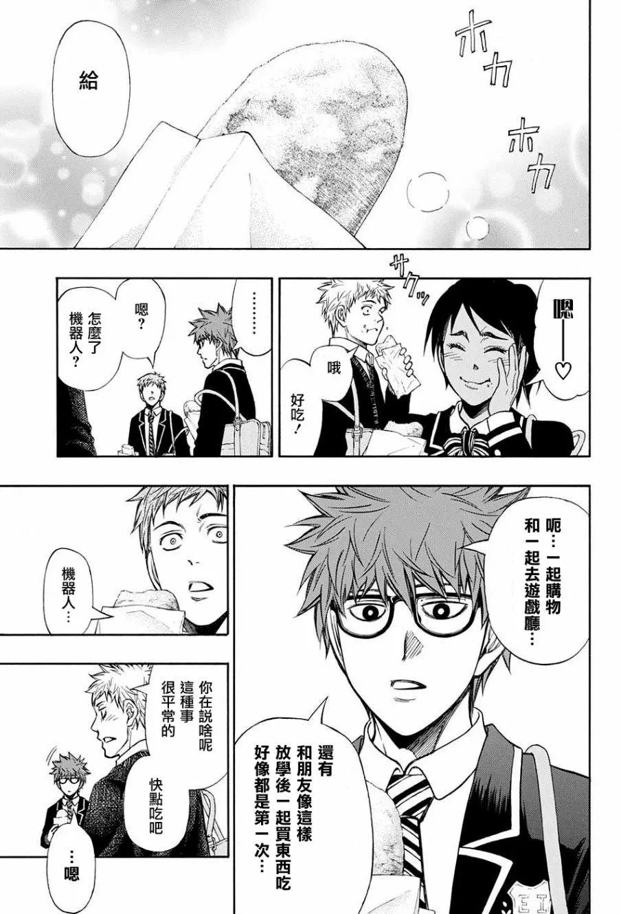 第26回