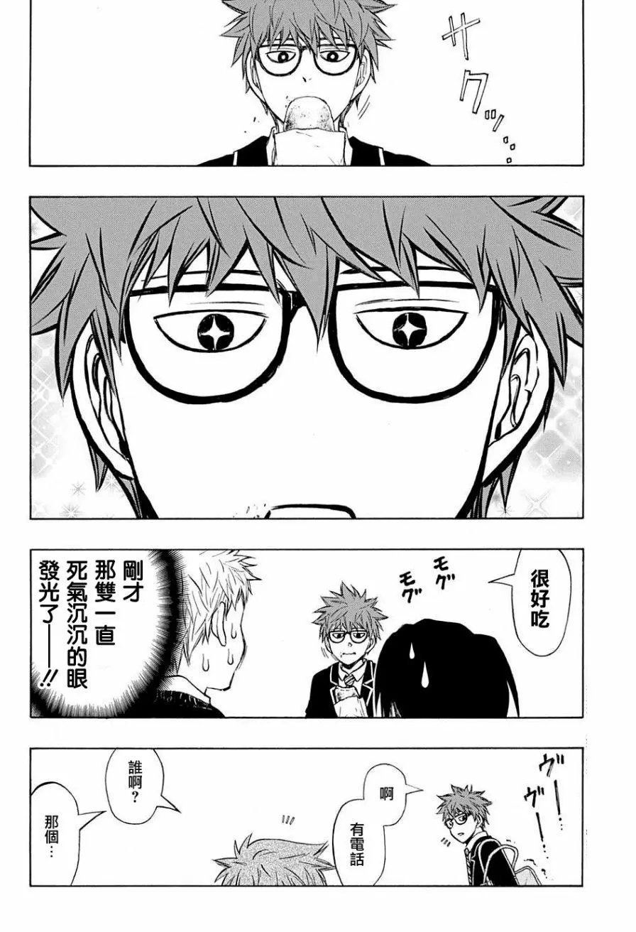 第26回
