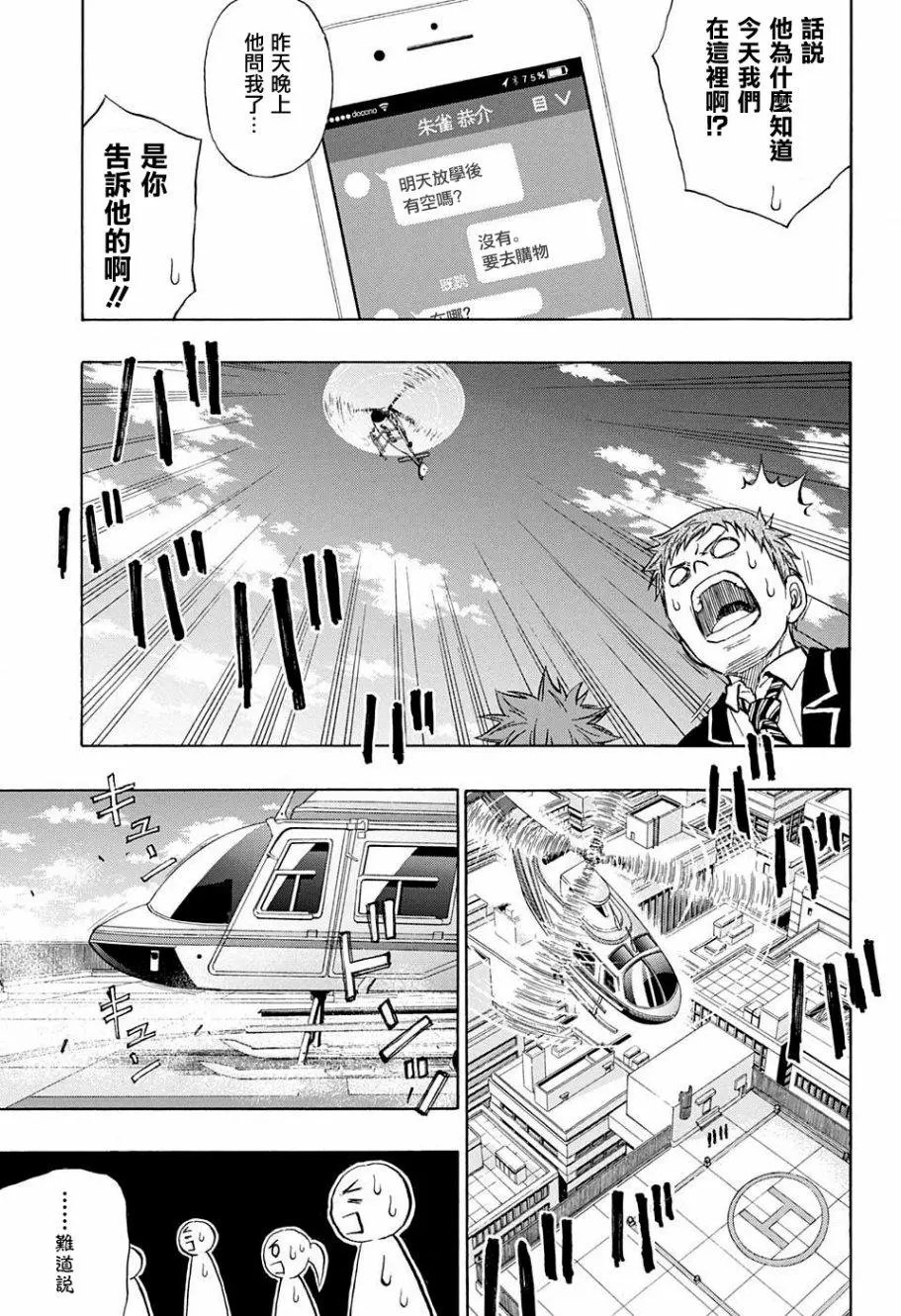 第26回