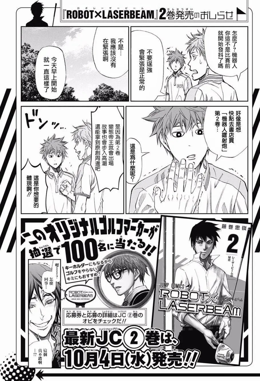 第27回
